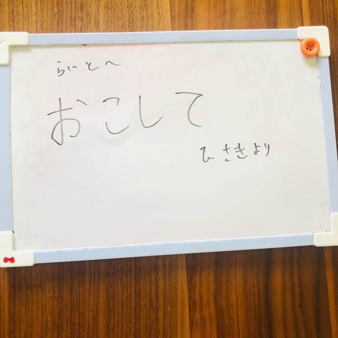 瀬下豊のインスタグラム：「妹にこき使われてるお兄ちゃん。。。 目覚ましあるはずやのに。。。  #娘がツボ #兄のこと呼び捨て」
