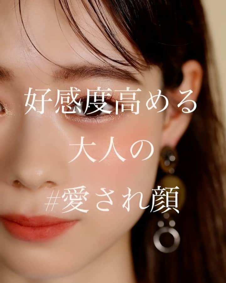 大木光のインスタグラム：「○好感度高める 大人の愛され顔メイク item詳細👇 eyemake. @narscosmeticsjapan  クワッドアイシャドー01801  @lauramercier  キャビアスティックアイカラー ROSE GOLD @threecosmetics  アートエクスプレッショニスト マスカラ02 cheek. NARS オーガズムブラッシュ4100 lip. @maccosmeticsjapan   パウダー キス リキッド リップカラー マルイットオーバー @hince_official  hince ムードインハンサー リキッドマット オープンドア09 #nars #ナーズ#narsクワッドアイシャドー#lauramercier #ローラメルシエ #maccosmetics #hince#メイク#メイク動画#アイシャドウ#アイメイク#アイライン#threecosmetics #愛され顔メイク」
