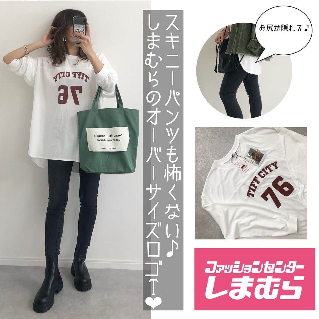 Miyoのインスタグラム：「【しまむら購入品】 先日リールで紹介した FLASH BLUEのオーバーサイズのロゴT💗 着丈が長めで、お尻全体をすっぽり覆ってくれます😆👏🏻✨ これでスキニーパンツも気軽に履ける🙈笑 ⁡ 165cmでLサイズを着てます♡ ⁡ ⁡ フットボールTシャツ…#しまむら コーデュロイジャケット…ZARA ウルトラストレッチジーンズ…#UNIQLO#ユニクロ バッグ…#beautifulpeople#vasic ブーツ・スニーカー…#ZARA#ザラ (昨年) ⁡ ⁡ ⁡ ⁡ #しまむら購入品#しまむらコーデ#しまパト#しまむらパトロール#しまむら安心価格#ロゴT#スニーカーコーデ#ユニクロコーデ#コーデュロイジャケット#ザラコーデ#ザラジョ#ママコーデ#ママファッション#プチプラコーデ#プチプラファッション#シンプルコーデ#カジュアルコーデ#大人カジュアル#きれいめカジュアル#骨格ウェーブ#デニムコーデ#ブーツコーデ ⁡ ⁡」