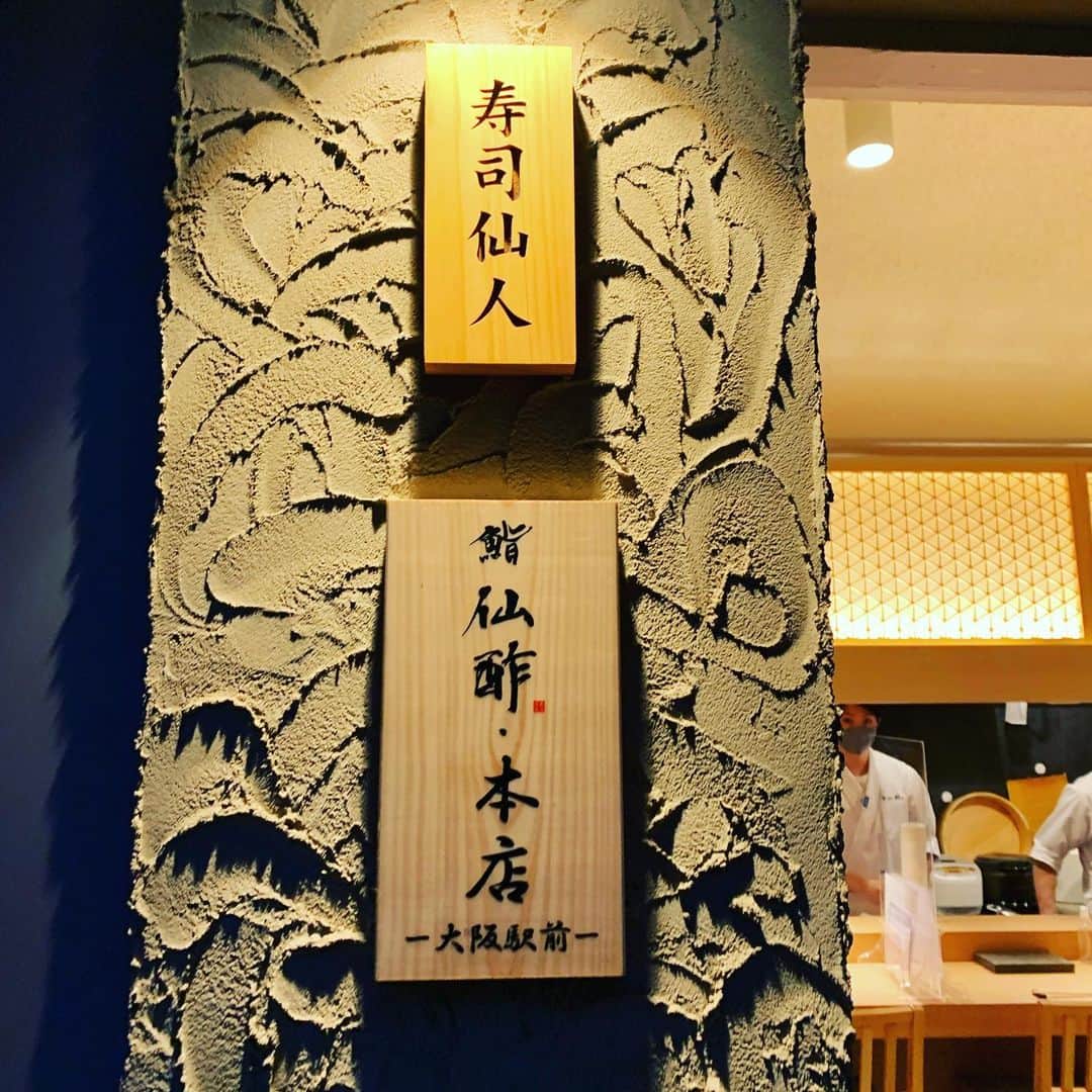 金村義明のグルメインスタ