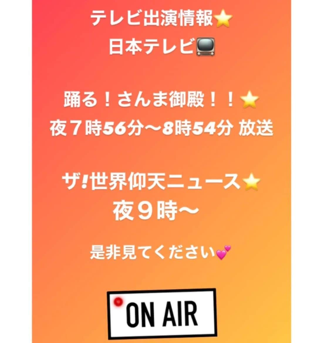 野田すみれさんのインスタグラム写真 - (野田すみれInstagram)「見逃さないでね😊📺  楽しいスタジオだったなあ💕 暖かい目で見てください💛  . . #日本テレビ #踊るさんま御殿  #ザ世界仰天ニュース #女子ゴルフ #銀メダル #黄金世代 #講談社 #野田すみれ #写真集発売 #DVD #callaway #callawayapparel #ボクシング女子 #ボクシングジム  #フィットネス #workout」9月14日 8時46分 - sumire0208