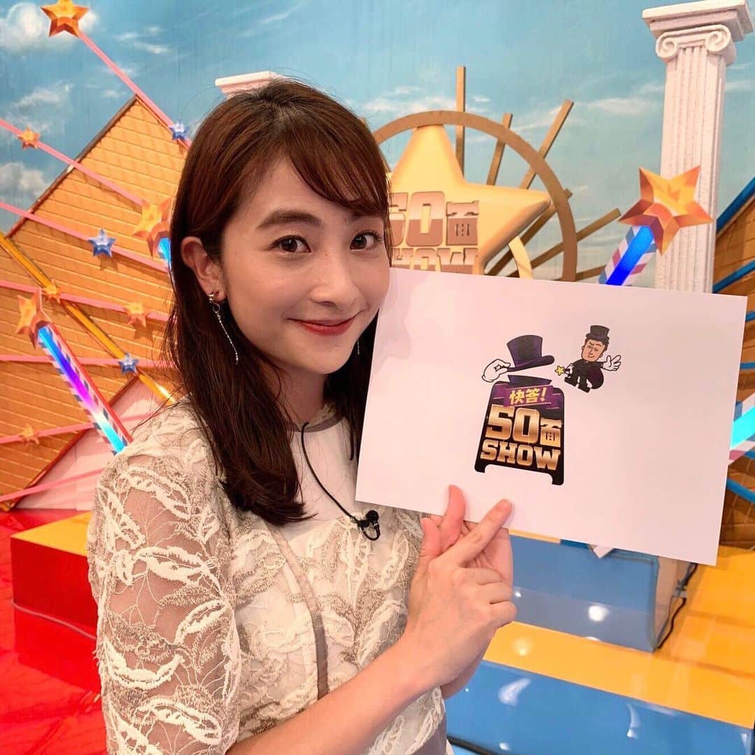 日比麻音子のインスタグラム：「快答50面!SHOW  ゴールデンスペシャル第2弾💫  今回の50面もビックリ&ためになって、 美味しそうでたのしい🥺ものばかりです！ 19:00からぜひに〜📺  収録後はアドレナリンで 目がバッキバキ。笑  #TBS #快答50面show」