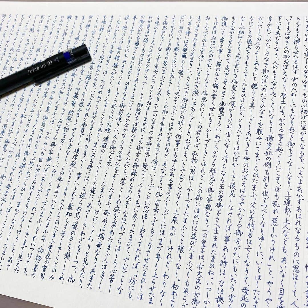 のインスタグラム：「\ PILOT Juice up 0.3㎜ ﾌﾞﾙｰﾌﾞﾗｯｸ ( @pilot_corporation )/ 一文字2~4㎜くらい。の、源氏物語。 パイロットコーポレーションのウェブサイトで、こちらと同じものをなぞり書きできるデータをダウンロードできます。 データは実寸です。 . . #器用さんチャレンジ #字#ボールペン#ボールペン字#ボールペン字#ペン字#ペン習字#硬筆#実用書写#書写検定#書写技能検定#文房具#筆記用具#源氏物語#calligraphy#Japanesecalligraphy#japan#japaneseart#ballpointpen#pilot#juiceup」