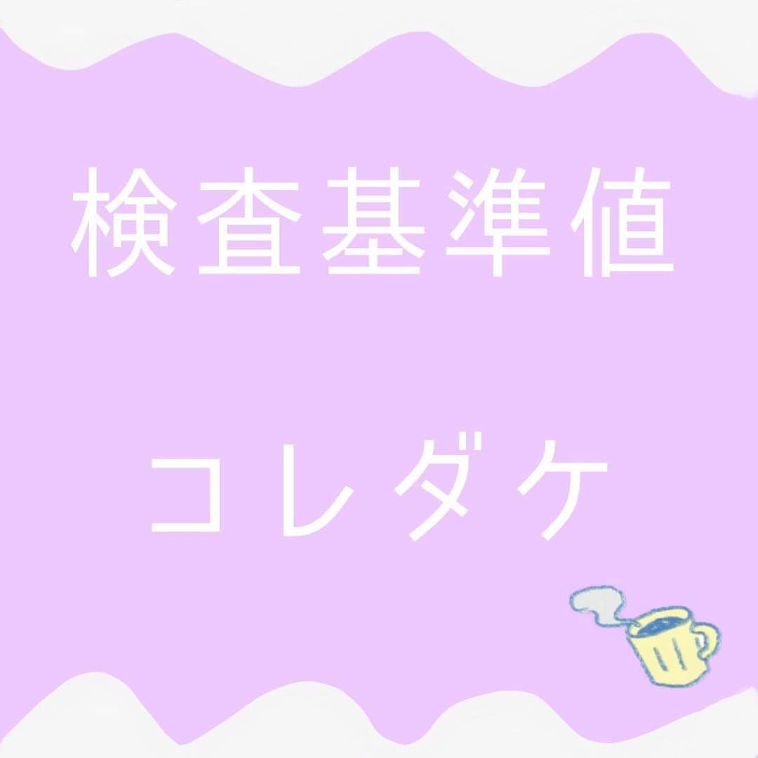 ネコナースのインスタグラム