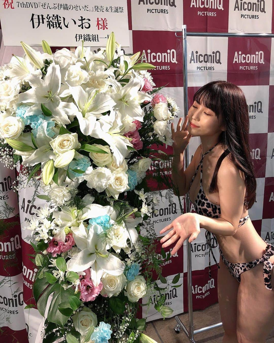 伊織いおさんのインスタグラム写真 - (伊織いおInstagram)「フラスタ嬉しかったな〜🤍  イベントありがとうございました！✨ . . . .  #グラビア#グラビアアイドル#インスタグラビア#グラドル#グラドル自画撮り部#自撮り#私服#水着#ヘアアレンジ#写真#写真好きな人と繋がりたい#photo#被写体#撮影会#撮影#ファッション#좋아#셀#팔로우#오오티디#instagood#instadaily#selfienation#me」9月14日 20時33分 - iocos69