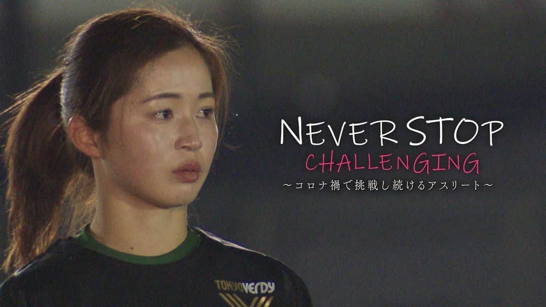 清水梨紗さんのインスタグラム写真 - (清水梨紗Instagram)「. Never Stop Challenging  ひかりTV、dTVチャンネルで特集してもらった番組が9月14日前編、16日後編が配信されます！！  サインプレゼントも後日公式サイトで発表予定です✨✨  視聴できるスマホアプリはこちらから↓↓↓ https://www.hikaritv.net/lp/hikaritvappli/  ぜひご覧ください☺️💕  #ひかりtv  #dtvチャンネル」9月14日 21時51分 - risa_shimizu_2