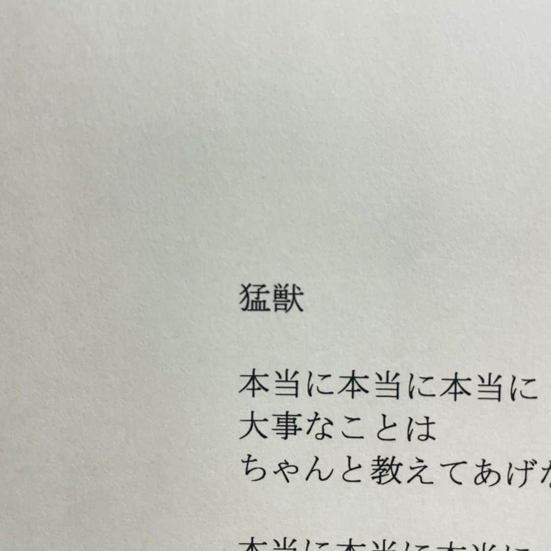 矢端名結さんのインスタグラム写真 - (矢端名結Instagram)「やばたん(27)歌手デビューするね。 明日のレコーディング楽しむね。 心配はいらんよ。 ね、ね、ね？！  #チョコナナ　#ヤマモトショウ #fishbowl #フルで歌う #ゲストボーカル #猛獣　#レコーディング」9月14日 21時46分 - miyu_yabata