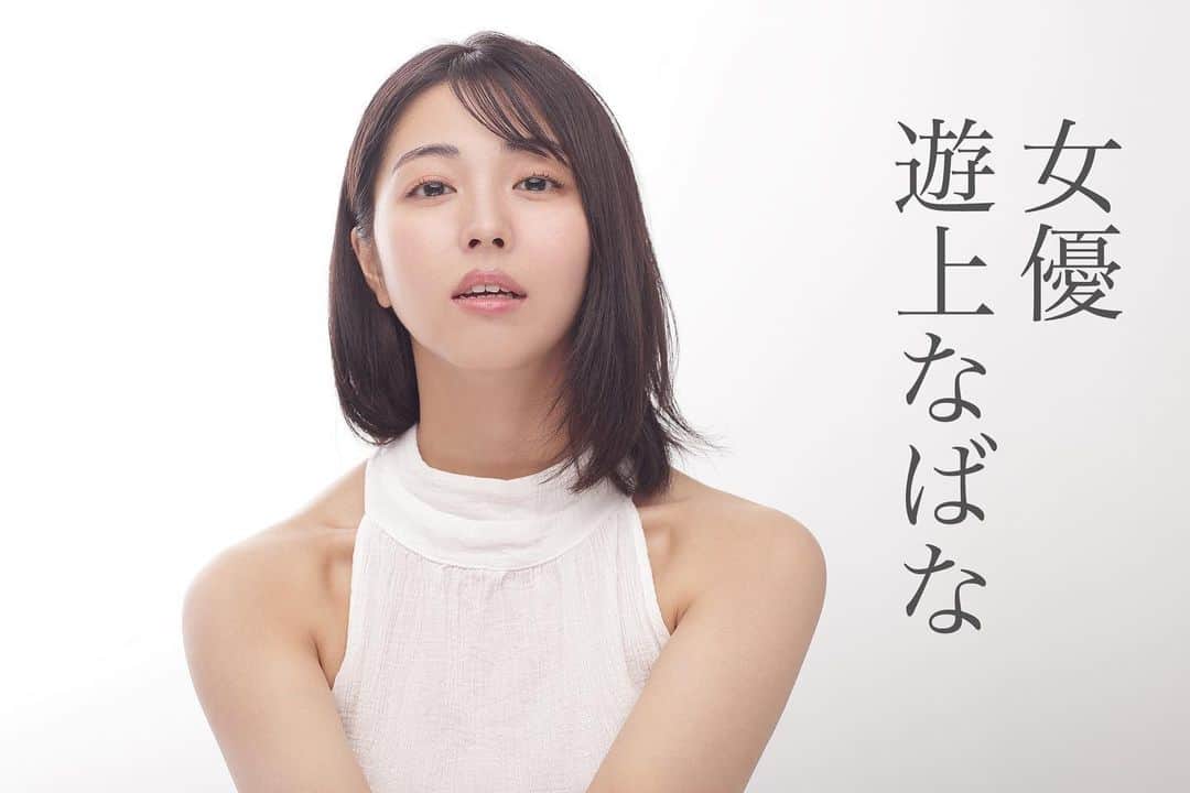 シト山口のインスタグラム：「新作です！ 今回はランチが目的で撮影はオマケでヘアメイクさんを呼んでなかったので、自前ですが何とかなりました☺️💕✨ 前回は「満島ひかり」さんみたいでしたが今回は「のん」さんみたいになりましたね💕✨ しかしこの僧帽筋とデコルテはたまりません😆💕✨カールゴッチ先生が生きていたら「good neck!」と言って貰えたでしょう😭😭😭  model なばな　@i_am_nabana  photo シト山口 @sito_yamaguchi  #model #make #fashion #hairmake  #photo #shoot  #instafollow #フォロー #いいね #モデル #美脚 #美人 #美肌 #美白 #小顔 #スタイル #ヘアメイク #メイク #ポートレート #ファッション #ビューティー #作品撮り  #女優  ©︎2021 SITO graphics All rights reserved.」