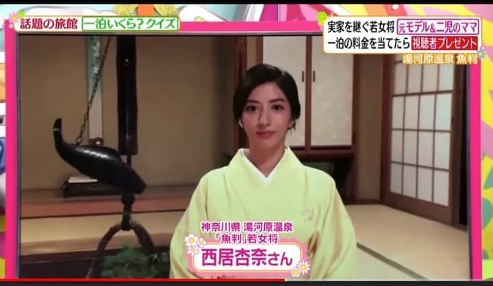 谷澤杏奈のグルメインスタ