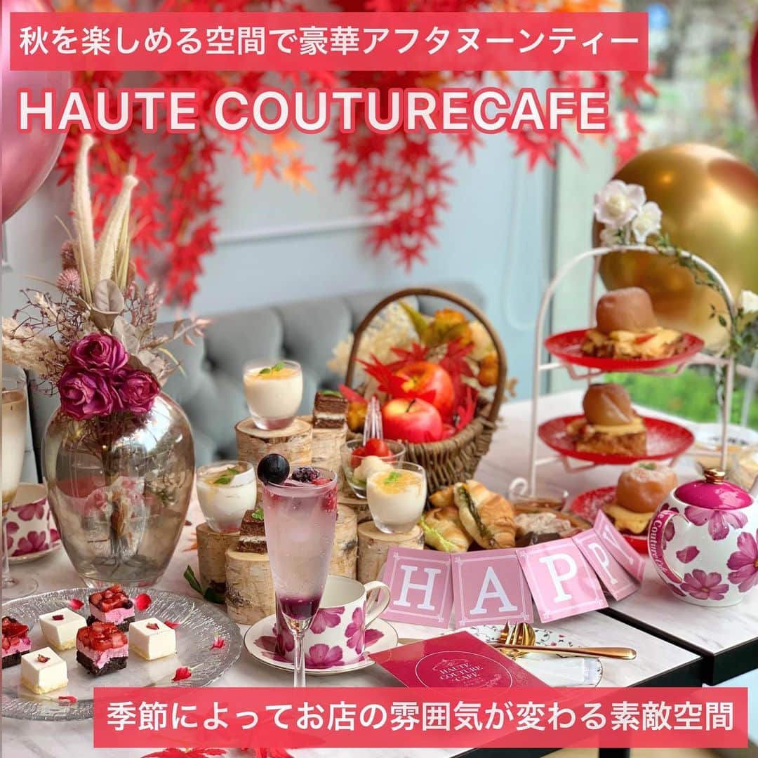 吉川ちかのインスタグラム