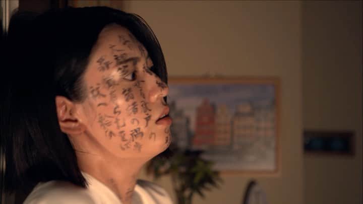 のインスタグラム：「.  🗣#言霊荘 《第2話》 16日土曜よる11時放送✨ 30秒PR公開🎥  第1話のご視聴ありがとうございました❣️  言霊の呪いが解き放たれた第2話 新たな展開が…👣  #西野七瀬 #永山絢斗 #内田理央 #堀田真由 #三吉彩花 #森田望智 #石井杏奈 #中村ゆりか #斉藤由貴  #衝撃の第1話はアベマで無料見逃し配信中✔︎」