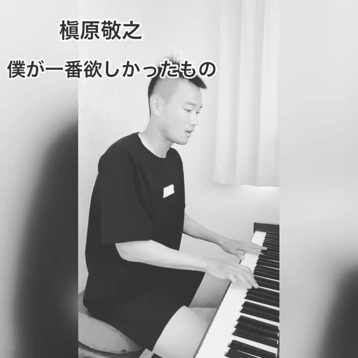 島川俊郎のインスタグラム：「#槇原敬之  #僕が一番欲しかったもの  #歌ってみた   いい歌ですよね。 #キャンプ日和」