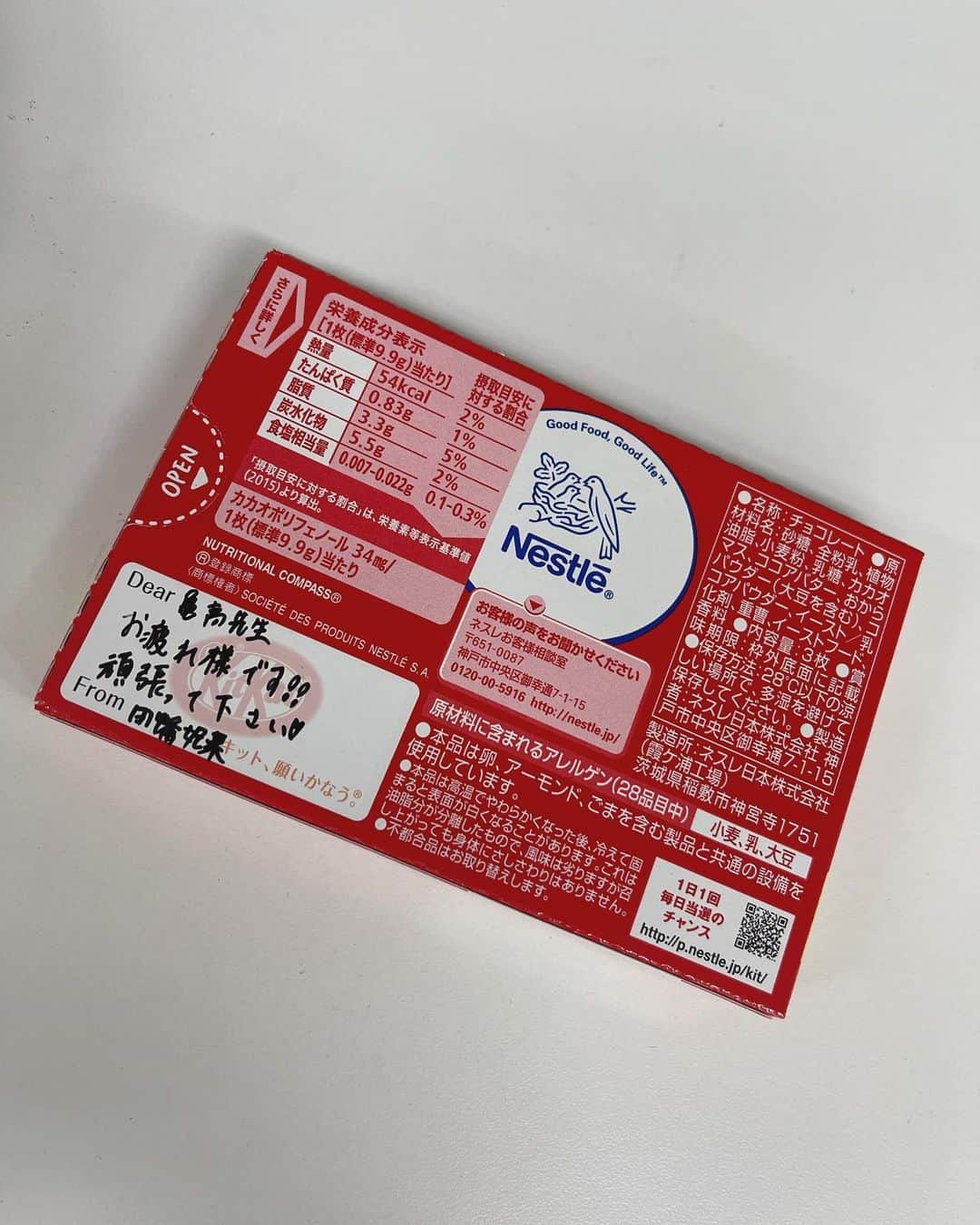 貫地谷しほりさんのインスタグラム写真 - (貫地谷しほりInstagram)「顔だけ先生 １話観てくださってありがとうございます！ 写真は妃菜ちゃんと。 「今日の貫地谷さんの出番を見たら朝から最後までだったので」 とキットカットをくれました。 ありがとう。 心がポカポカの毎日です。 #土ドラ #顔だけ先生 #田幡妃菜 #ええ子やなぁ #おばちゃんのひとりごと」10月10日 12時55分 - shihori_kanjiya