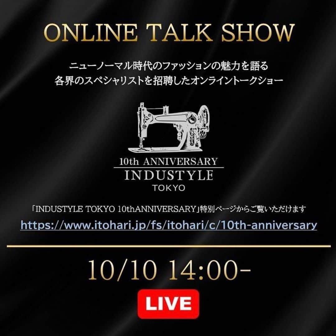 干場義雅さんのインスタグラム写真 - (干場義雅Instagram)「もう間もなく14時から‼️【オンライントークショー開催】動体裁断のシャツでお馴染みのINDUSTYLE TOKYOが10周年を迎え、記念の特別イベントとして、オンライントークショーを開催することになりました。テーマは「コロナによって変化したビジネスファッション」。各界のスペシャリストを迎え、ニューノーマル時代のファッションの魅力を語ります!! パネリストは、バーテンダー世界チャンピオンの石垣 忍さん、㈱髙島屋 MD政策担当の清水 信宏さん、MCの丸山 尚弓さん、そしてファッションディレクターの干場 義雅です。開催日は2021年10月10日(日)14：00～15：00に「INDUSTYLE TOKYO　10th　ANNIVERSARY」  🟥特別ページからご視聴いただけます。僕のプロフィールからも飛べます。良かったらご参加ください。➡︎https://www.itohari.jp/fs/itohari/c/10th-anniversary  ◉主催:丸和繊維工業株式会社 ◉協賛: ジャパンインサイト株式会社 　　　:株式会社Cue Walk 　　　: ブルーベル・ジャパン株式会社  #industyletokyo #干場義雅 #石垣忍 #石の華 #ファッションディレクター #バーテンダー #インダスタイル #丸和繊維工業 #メンブラーナ #membrana #動体裁断 #10周年 #10thanniversary #オンラインイベント #トークショー」10月10日 13時05分 - yoshimasa_hoshiba