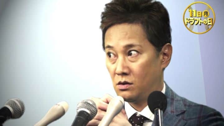 TBS「TBS野球班」のインスタグラム：「. ＝明日はドラフトの日⚾️＝ 🔹プロ野球ドラフト会議 11日(月)午後4時50分  🔹速報!ドラフト会議 THE 運命の1日 11日(月)よる7時　#TBS 系列生中継  《#中居正広 さん番組宣伝VTR》 実は #松村邦洋 さんが場内アナウンスをモノマネしてます❗️  公式Twitterでも続々注目選手を紹介中🔥」