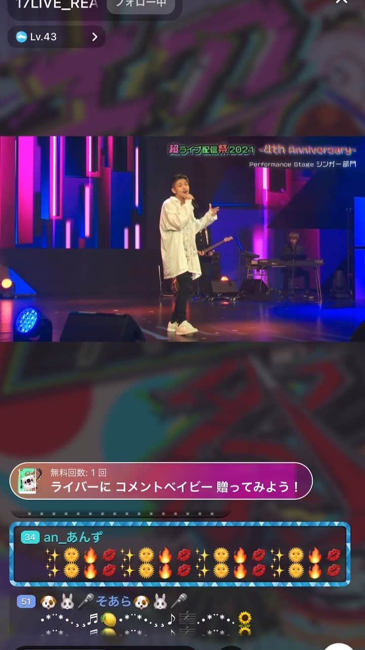 コウキのインスタグラム