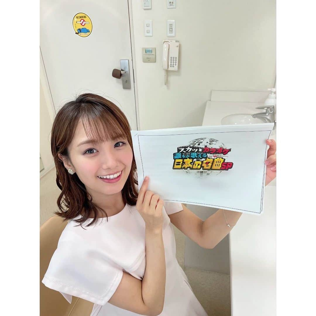 井上清華のインスタグラム：「明日19時〜 「#スカッとカラオケ」第６弾！ 私は、今回からできた新コーナー２つが最高に楽しくてお気に入りです🤣✨  10代20代が親に影響されて好きになった名曲ランキングも！ご家族で盛り上がると思います🙋‍♀️  ぜひご覧ください〜！」