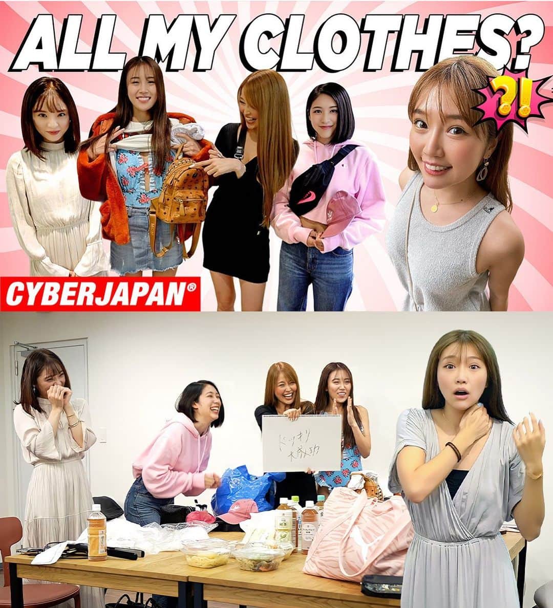 CYBERJAPAN Staffのインスタグラム：「本日の CYBERJAPAN DANCERS の公式 YouTube チャンネルの新しい動画がアップ❣️🤩  今回はドッキリ企画‼️😂 KAZUEの私服でメンバーが現れたら本人は気付くのか！？🤔🤣 必ず  Check して下さい‼️😁  ⚡️CYBERJAPAN DANCERS 公式 YouTube⚡️  カズエの私服を持ち出し、少しづつアイテムを増やしてメンバーが現れると、カズエはいつ気付くのかドッキリ〜！！   チャンネル登録もよろしくお願いします！  ▶️ https://youtu.be/V9Ei_dUZ87E 📍リンクはストーリーにあります。  #cyberjapan #サイバージャパン #ドッキリ #公式youtube」