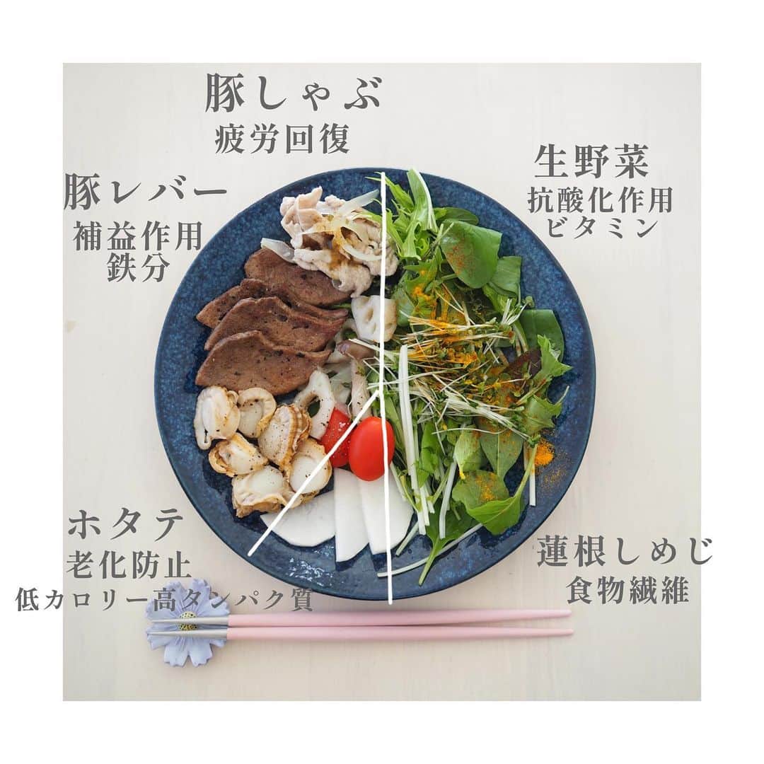 権田裕美さんのインスタグラム写真 - (権田裕美Instagram)「【ランチで整える貧血対策!!】 . 豚レバーは、 レバーの中でもNo,1‼︎ 鉄分を多く含む食材です♪ . ホタテは低カロリー高タンパク質であり、 身体を潤す作用があるのでお肌の艶を保つためにも 積極的に摂取しています✨ . . #豚レバー #ホタテ . 30代女子の艶肌にも必要ですが、 成長過程である子供、健康的に過ごす みなさんにもお勧めしたい食材であります✨  . . . . . . . . . . . . . . . . . .  #腸活レシピ#おうちごはん#ランチプレート #グルテンフリー#グルテンフリースイーツ　#美肌レシピ #波佐見焼 #有田焼#デトックスレシピ#美肌レシピ#血液サラサラ#手作り料理 #料理#japanesefood  #japanese #料理好きな人と繋がりたい #時短料理 #デリスタグラマー #デリスタグラム #筋トレ食 #筋トレ飯 #筋トレご飯  #ダイエットレシピ #低カロリーレシピ #高タンパク低カロリー#ゆみたそ飯#ユミヨガ#ユミトレ#ノーファンデお肌」10月10日 21時46分 - yumigonda