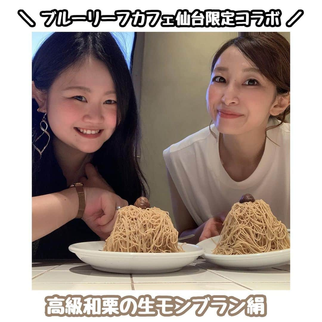 佐藤あり紗のインスタグラム