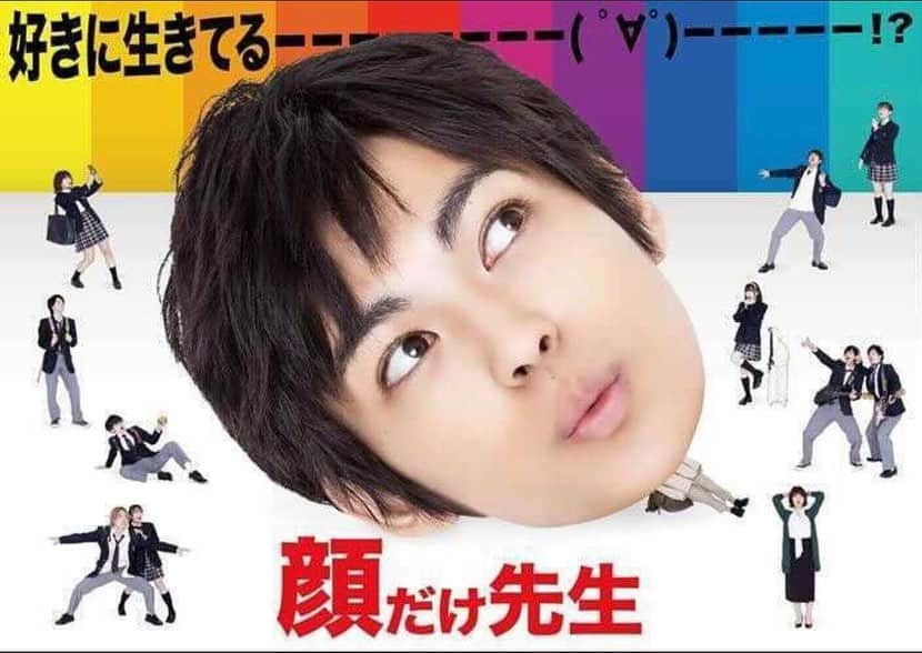 石橋和磨さんのインスタグラム写真 - (石橋和磨Instagram)「ドラマ『顔だけ先生』第2話  御手洗颯人役で出演します！  フジテレビにて 10.16（土）23:40から放送されます 是非見てください！  #顔だけ先生 #ドラマ #土曜日  #フジテレビ #東海テレビ  #石橋和磨」10月11日 16時39分 - king_kazuma.i