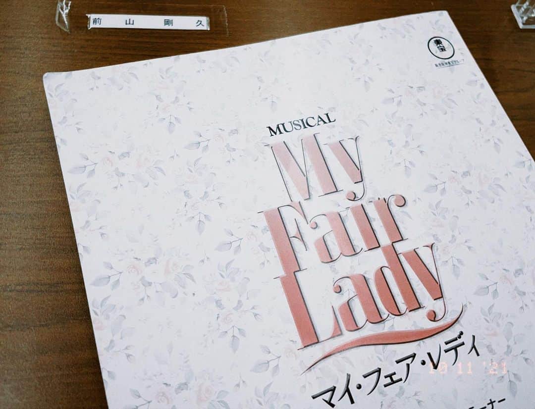 前山剛久のインスタグラム：「ミュージカル「#マイフェアレディ」 稽古が本格スタートしました。  フレディとして、生きよう。 イライザへの想いを乗せて、「#君が住む街」精一杯歌います！  昔から長く愛されている今作。 だからこそ、新たな魅力を見つけられたらと思います。」