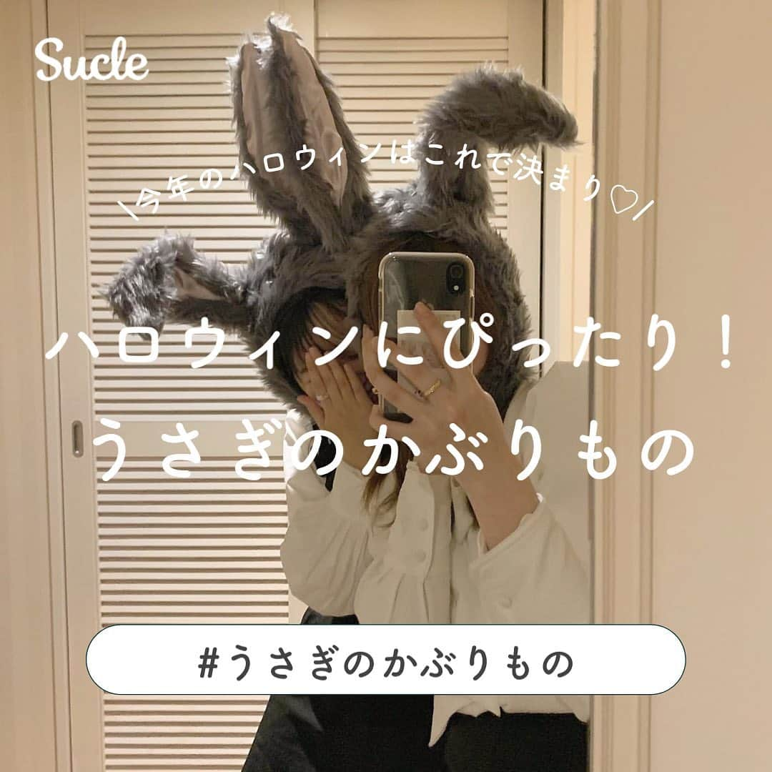 SUCLEのインスタグラム