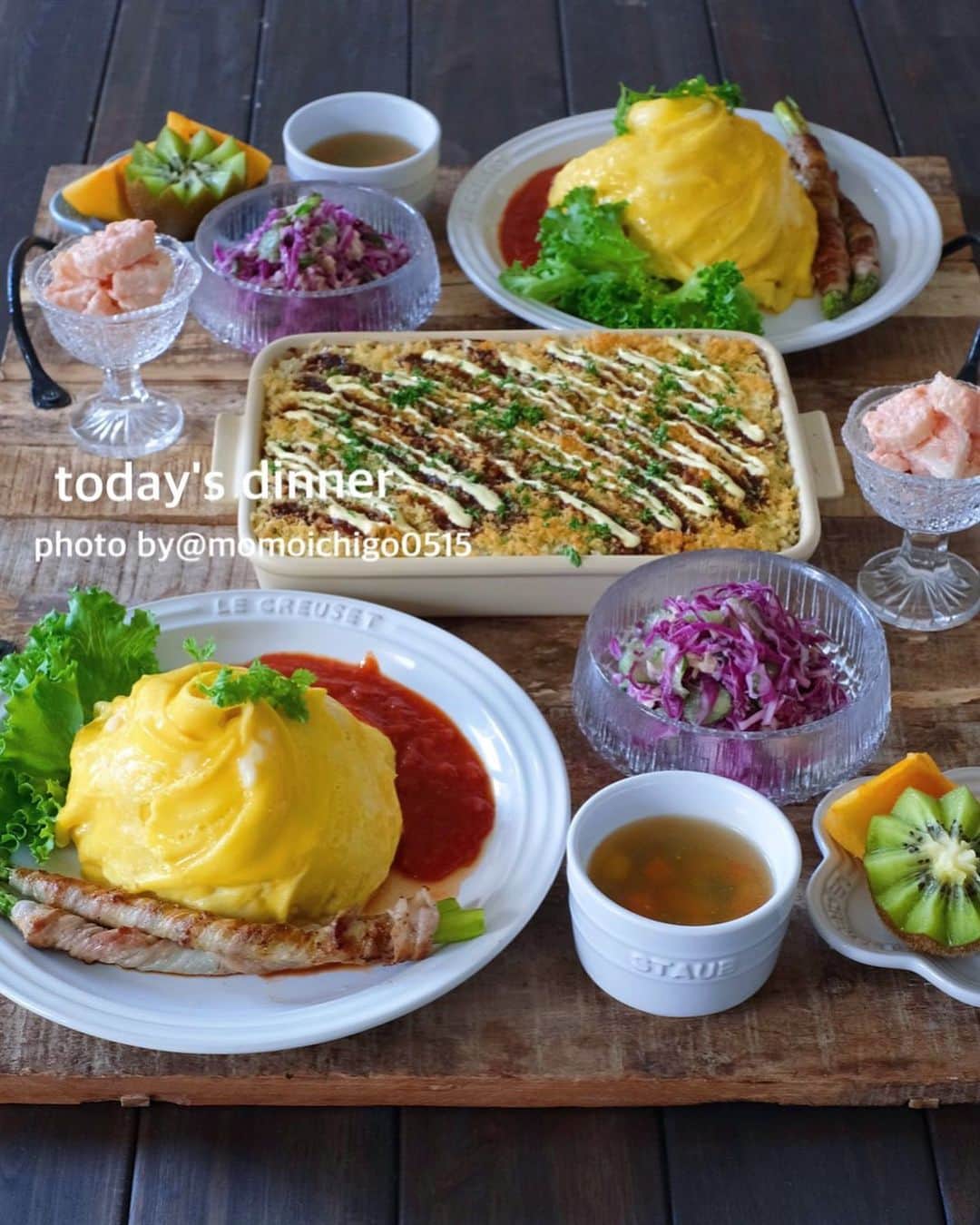 YASUKO TAKESUEのインスタグラム：「. こんばんは🥰💕. 今日の献立…✨✨ . . 🌟ドレスドオムライス 🌟アスパラ肉巻き 🌟スコップコロッケ 🌟紫キャベツとツナのサラダ 🌟蓮根明太マヨサラダ 🌟コンソメスープ 🌟フルーツ . .  #晩ごはん#晩御飯#晩ご飯#夜ごはん#よるごはん#夕食#おうちご飯#うちご飯#おうちご飯lover#おうちご飯記録#食卓#手料理#手作りご飯#料理写真#器好き#器集め#献立#家庭料理#food#foodpic#foodstagram#foodphotography#followme#instagood」