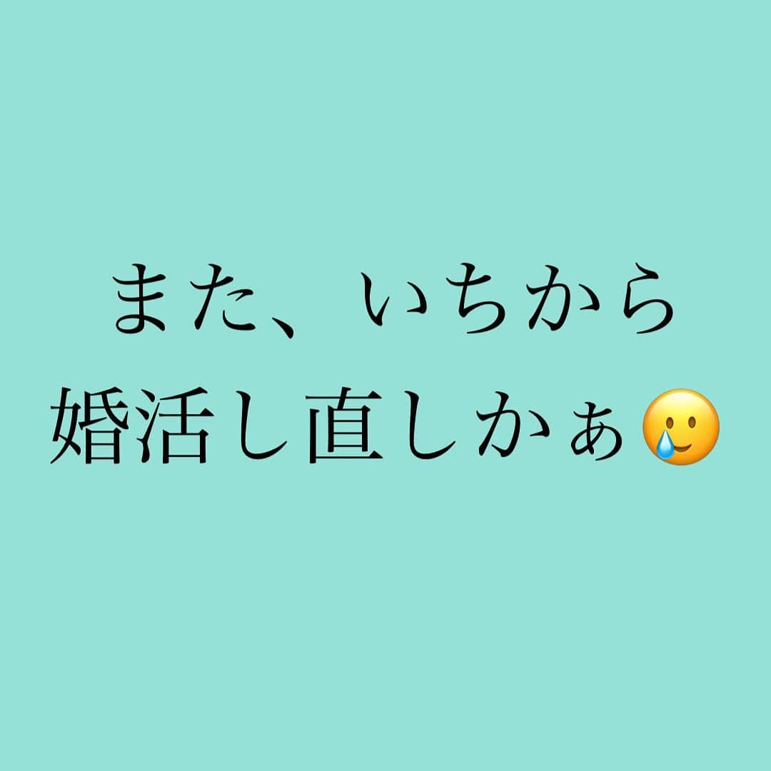 神崎メリのインスタグラム：「👇 👇 👇 最後にしたかった恋に 破れたからって ⁡ 貴女の人としての 価値がさがるワケじゃない ⁡ ⁡ 大好きな人に 裏切られたからって ⁡ 貴女の女としての 価値が無いワケじゃない ⁡ ⁡ 結ばれる縁がない相手とはさ ⁡ どう頑張っても どうもがいても ⁡ やっぱり縁は結ばれない ⁡ するりとほどけて 儚く去っていく… ⁡ ただそれだけのこと なんだよね ⁡ ⁡ ただそれだけのこと だけど ⁡ 失恋って 胸の奥がギュッて 痛くてたまらないんだなぁ ⁡ ⁡ でも 結ばれなかった せつなさを知るからこそ ⁡ 縁のある人と 巡りあえたときに ⁡ その幸せを喜びを 胸いっぱいに 噛みしめられる ⁡ ⁡ そのとき 失恋で負った 胸の苦しみが 昇華されていく ⁡ ⁡ 大丈夫だからね ⁡ ⁡ 「私なんか、幸せになれない運命なんだ」 ⁡ ⁡ 決めつけずに マイペースにいこう🐌🌱✨ ⁡ ⁡ ⁡ ⁡ ⁡ #胸が締め付けられ #胸が躍り #胸いっぱいになる #それが恋 #貴女はどんな #恋をしている❓ #自分を好きになれる #恋を見つけてね❤️‍🔥 ⁡ ⁡ #神崎メリ　#メス力　#めすりょく #恋愛　#恋愛コラム　#婚活 #恋活　#マッチングアプリ #アラフォー　#アラサー ⁡ ⁡」