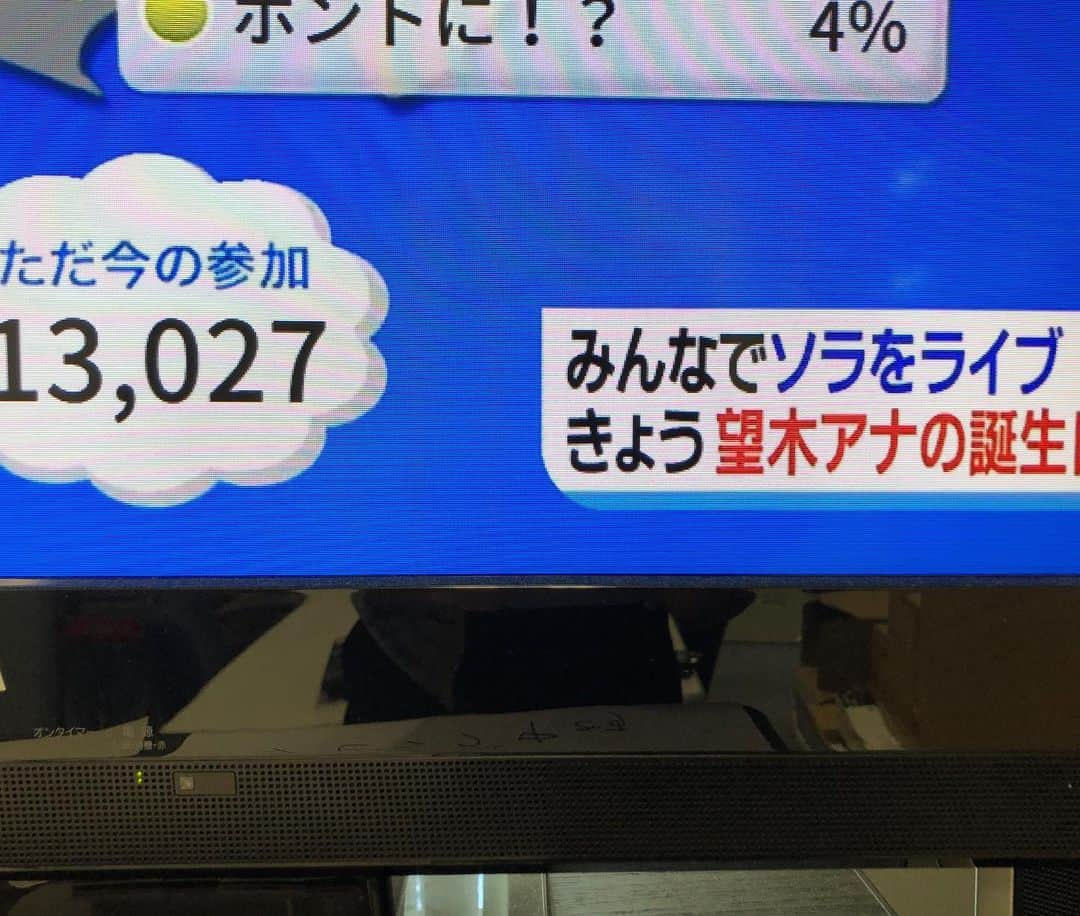 望木聡子さんのインスタグラム写真 - (望木聡子Instagram)「誕生日🎂💐 コロナ禍でも自分なりに充実した一日になりました☺️  職業柄、余計に？という部分もあるかもしれませんが 30歳という年齢には いろいろ言われることもあります。 (冗談がほとんどですけれどね！笑)  でもこれからも 好きなものを食べて 好きな服を着て 好きなことを語って 生きていきたいと思います😆  今後もよろしくお願いいたします🍀  #誕生日 #birthday #メーテレ #ドデスカ #ウルフィ #アナウンサー #望木聡子」10月11日 20時54分 - satoko_mochiki