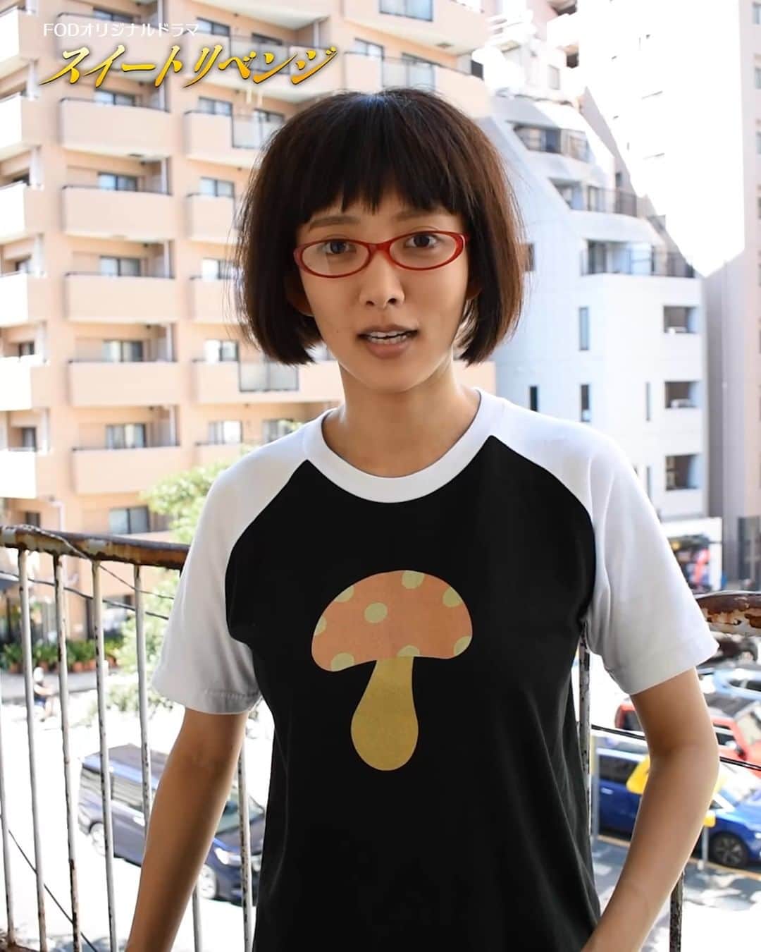 スイートリベンジのインスタグラム：「／ #スイートリベンジ 今夜第7話放送📺 ＼  本日🍄10/11🈷24:50～ #フジテレビ でいよいよ第7話放送開始👏  地上波用の再編集版となりますので、#FOD 先行配信中 の”ノーカット完全版”とどう違うのか見比べて観るのもよいかも？  是非ご覧ください😆  #夏菜 #森永悠希 #古畑星夏 #小島梨里杏 #武田航平   #地上波放送いよいよ新作放送スタート #マリコの告知動画をお届け #全12話先行配信中 #FODで見放題 #ドラマ  #ドラマ好きな人と繋がりたい」