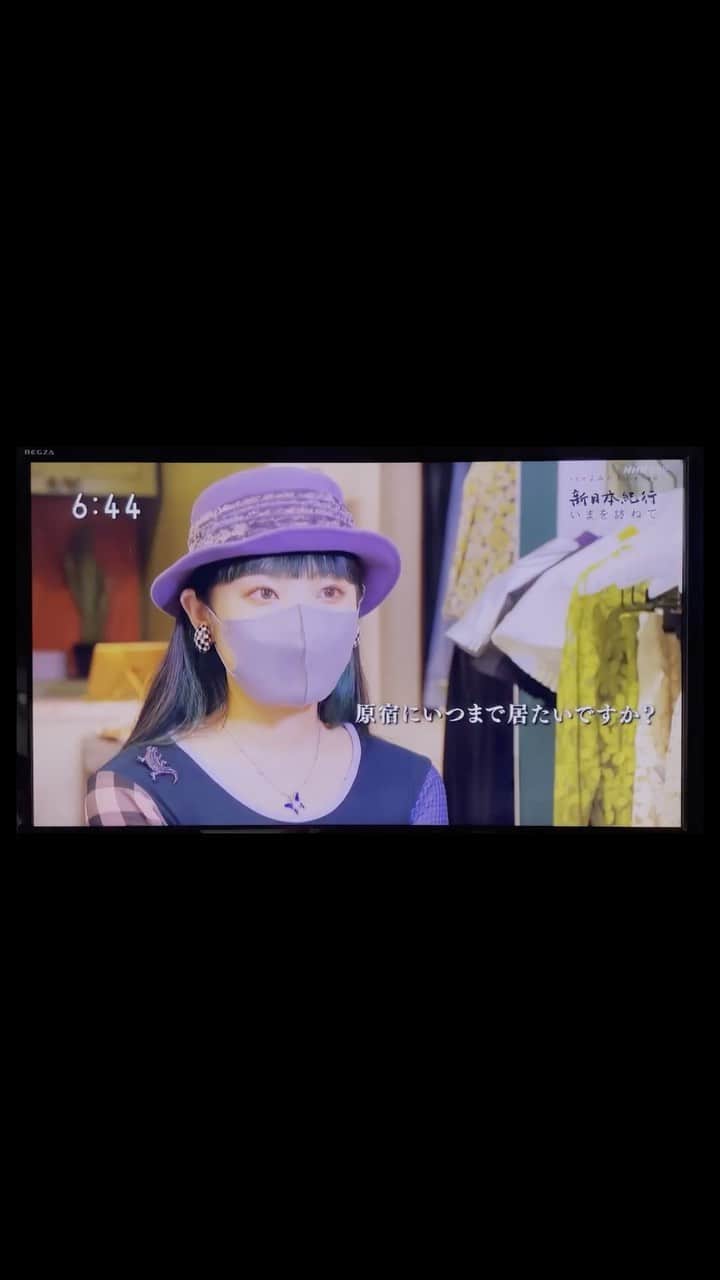 相羽瑠奈のインスタグラム：「1973年に放送された「よみがえる新日本紀行ファッション通り〜東京・原宿編」のラストに、半世紀の時を経た現代の原宿を紹介するパートの中で、RRRを取材して頂きました。  70年代に原宿がファッションの街として華やいでいった当時の貴重な映像や、日本初のスタイリスト・高橋靖子さんやデザイナー・山本寛斎さんを取材したドキュメントの並びに、2021年の原宿の様子としてRRRを選んでいただけたこと、とても光栄です。✴︎  70年代の原宿の映像を50年後のいま観て、" 格好いい。この時代に行ってみたい。" って憧れる気持ちと同じように、こんなお店があったんだ！って未来のファッション好きにいつかどこかで知ってもらえるように、やるからにはRRRも原宿の歴史に残れるように頑張りたいと思ったなあ。  ファッションを通して幸せな気持ちを伝えられるように、自分自身もおばあちゃんになるまで一生好きな服を着て楽しんでいきたい︎ ☺︎ ✌︎  映像に映ってる秋の新作は、明日から公開していきます！お楽しみに！ @rrr_tokyo 🌃」