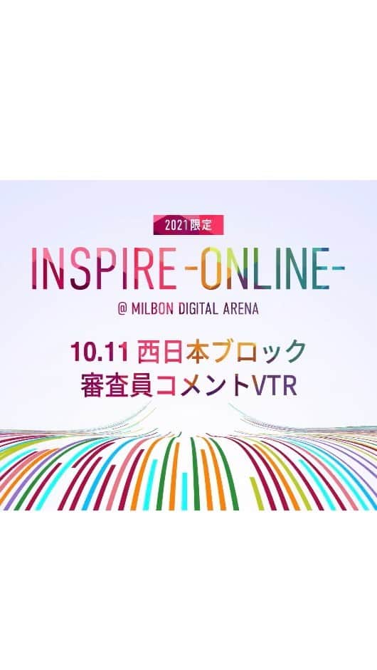 ミルボン Milbon for designer japanのインスタグラム：「⁡ ⁡ 10.11(Mon) 開催 INSPIRE-ONLINE-西日本ブロック ゲスト審査員コメント VTR ___________________________ ⁡ デザイナー賞に輝いた作品とともに 選考ゲスト審査員のコメント動画になります。 ⁡ 受賞作品とともに各ゲストのコメント内容も チェックしてください✨」