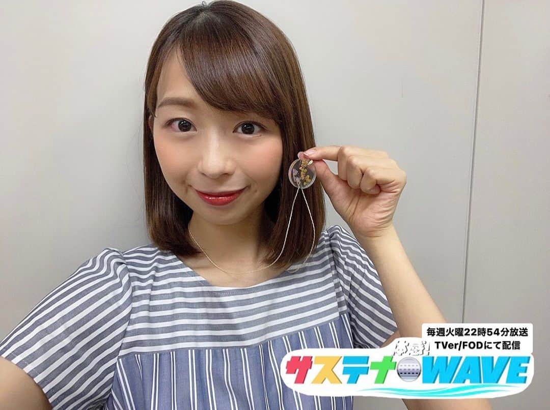 フジテレビアナウンサーのインスタグラム：「小室瑛莉子です。  今回、私は廃棄花を使ってネックレスを作りました🌸  お花は枯れてしまえば終わり？そんなことはありません！  型に透明な樹脂を流し込み、固めることで、お花を長く楽しむことができます🌷  一見難しそうなネックレス作りですが、コツをつかめば簡単！ 自分好みの形のネックレスを作ることができますよ☺️✨  みなさんも是非挑戦してみてください💫  #フジテレビアナウンサー #小室瑛莉子 #廃棄花をネックレスに #楽しくアクションSDGs #12つくる責任つかう責任 #体感サステナWAVE #22時54分から ※関東ローカル ※放送後Tver/FODでも配信」