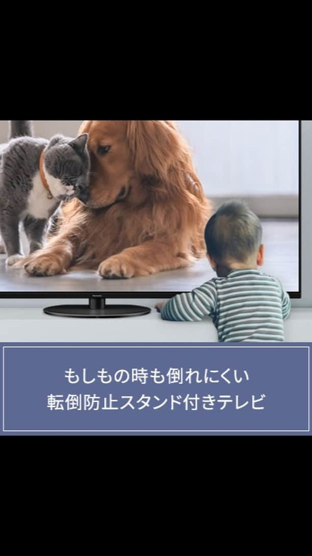 Panasonic ふだんプレミアムのインスタグラム