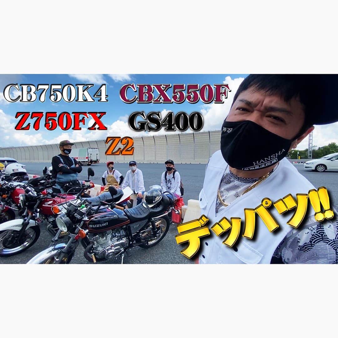 佐田正樹のインスタグラム