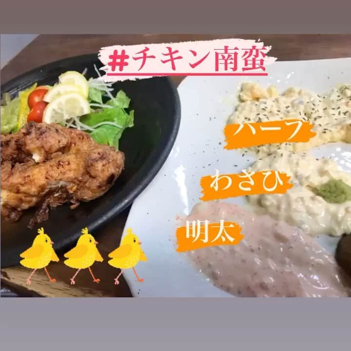 鶏っく富山のインスタグラム：「どうも！鶏屋です😎  常に大人気メニュー、チキン南蛮💥  これ程卵を使うモノも珍しい👀ニワトリは偉大です😭  当店の自家製タルタルはチーズ、漬物、ペッパー等々 何でもチャレンジしてます‼️  こんなタルタルが欲しい！とのお声も募集してます✨  本日もお待ちしておりま〜す🤩  #富山 #駅前 #鶏っく #居酒屋 #完全個室 #お得 #宴会 #飲み放題 #やってるよ #地鶏  #地酒 #鉄板焼き #九州料理 #愛と笑顔 #コロナ対策 #バッチリ #記念撮影 #任せてや #teamびーじー  #タルタルソース #オリジナル #チキン南蛮」