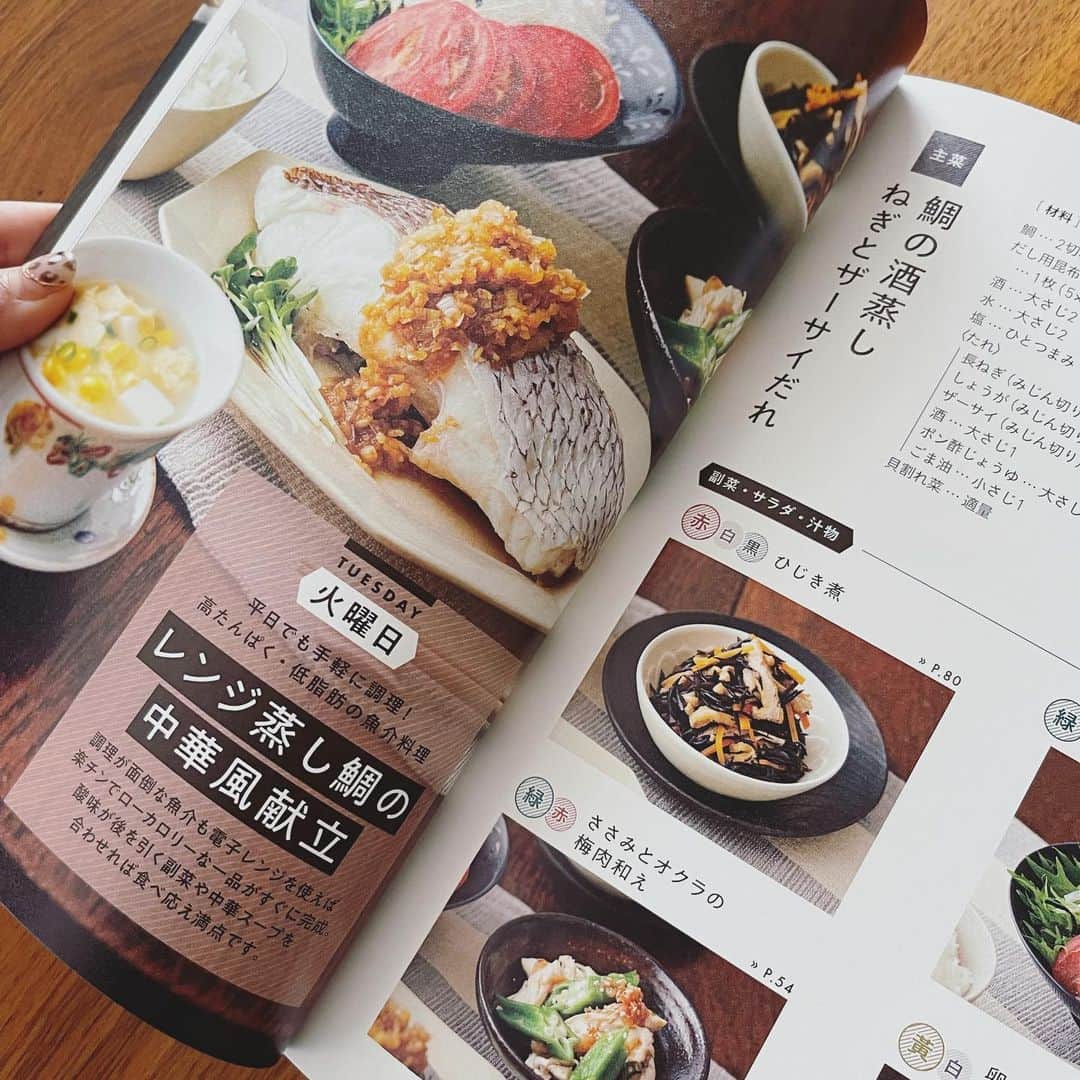 本田朋子さんのインスタグラム写真 - (本田朋子Instagram)「愛媛のフリーマガジン『Eのさかな』にインタビュー記事が掲載されています。 私の故郷・愛媛の大好きな海や美味しい魚のことについてお話させていただいております。  『本田朋子のweekly献立』のP15に掲載の鯛の酒蒸しも、愛媛県産の鯛でレシピを作りました！ ぜひ愛媛県産の鯛で調理してみてください♡  #愛媛 #松山 #フリーマガジン #Eのさかな #本田朋子のweekly献立  #夕飯 #献立 #レシピ #amazon #楽天 #オンラインストア #全国の書店で発売中」10月12日 12時22分 - tomoko_honda_official_phonics