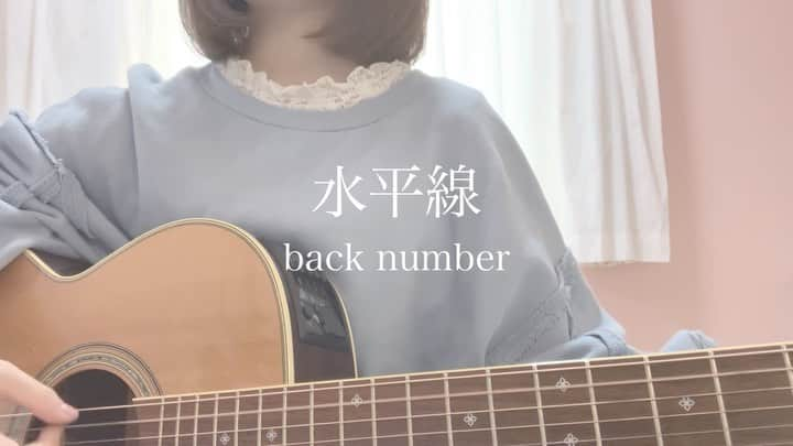 飯塚理珠（RIJU）のインスタグラム：「水平線 / back number . 最近リピして聴いている曲🌙 歌ってみました。ぜひ聴いてみてね ♩ . . . #backnumber #水平線 #弾き語り #弾き語り女子 #歌ってみた #カバー #アコギ #ギター #シンガーソングライター #cover #acoustic #guitar #ssw #카버 #노래 #싱어송라이터 #Riju」