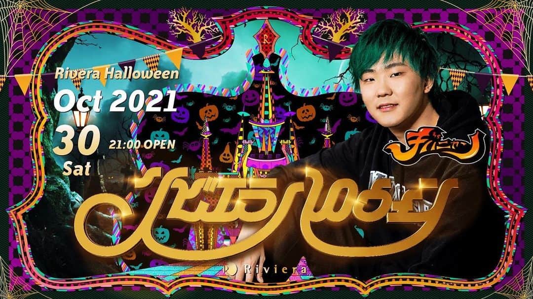 のインスタグラム：「10／30日は地元札幌RivieraでDJです‼️  よろしくお願いします‼️👍👍👍」