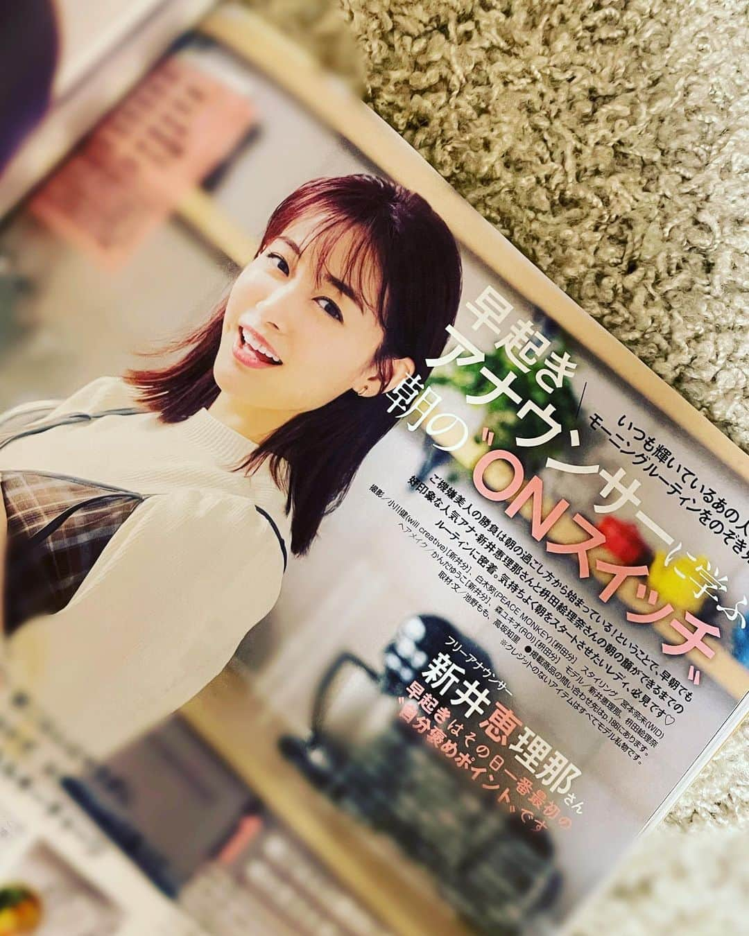 新井恵理那さんのインスタグラム写真 - (新井恵理那Instagram)「今日発売『美人百花11月号』 きたる冬はお洒落したいなっと思わせてくれる一冊♪(o^^o) その中で、わたしのルーティンを取り上げてもらっています☆ 「早起きアナウンサーに学ぶ朝の“ONスイッチ”」  わたし自身も女子力を上げられるように感じているので、10月号に続きとっても嬉しいです♪(#^.^#)  わたしは現状、心も体も健康的に過ごせているので、 みなさんの生活に役立てられるようなことがあればいいな、と思っています!(*^o^*)  #美人百花 #石原さとみ #アナウンサー #フリーアナウンサー #ルーティン #新井恵理那 #centforce」10月12日 20時56分 - elina_arai