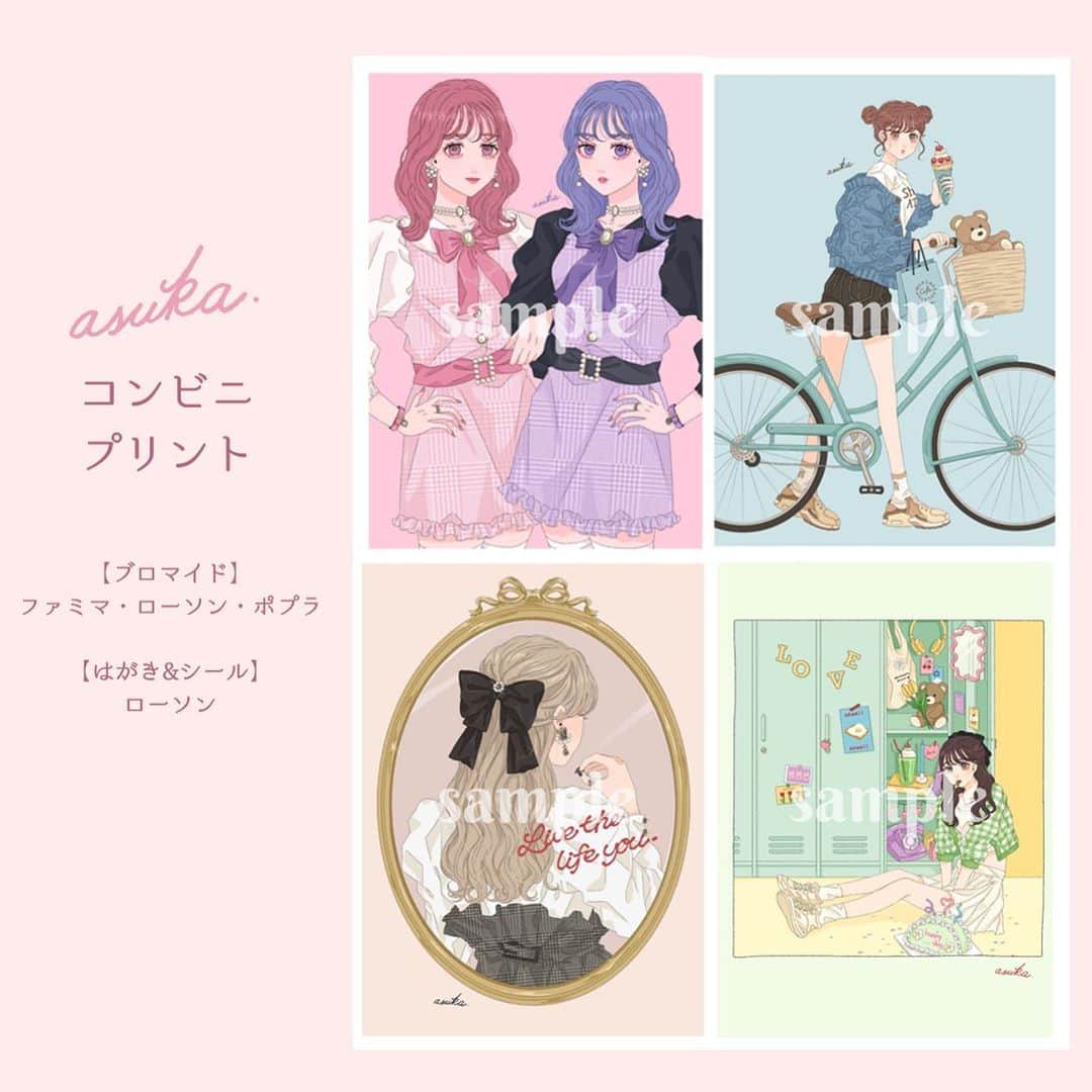 asukaのインスタグラム
