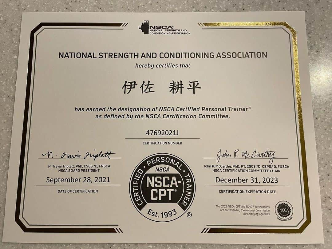 伊佐耕平さんのインスタグラム写真 - (伊佐耕平Instagram)「NSCA-CPT資格取得。 パーソナルトレーナー関連の資格です。 これからも学び続けよう。  Life is always from now!  #人生は常に今から」10月12日 21時12分 - isakoooooo