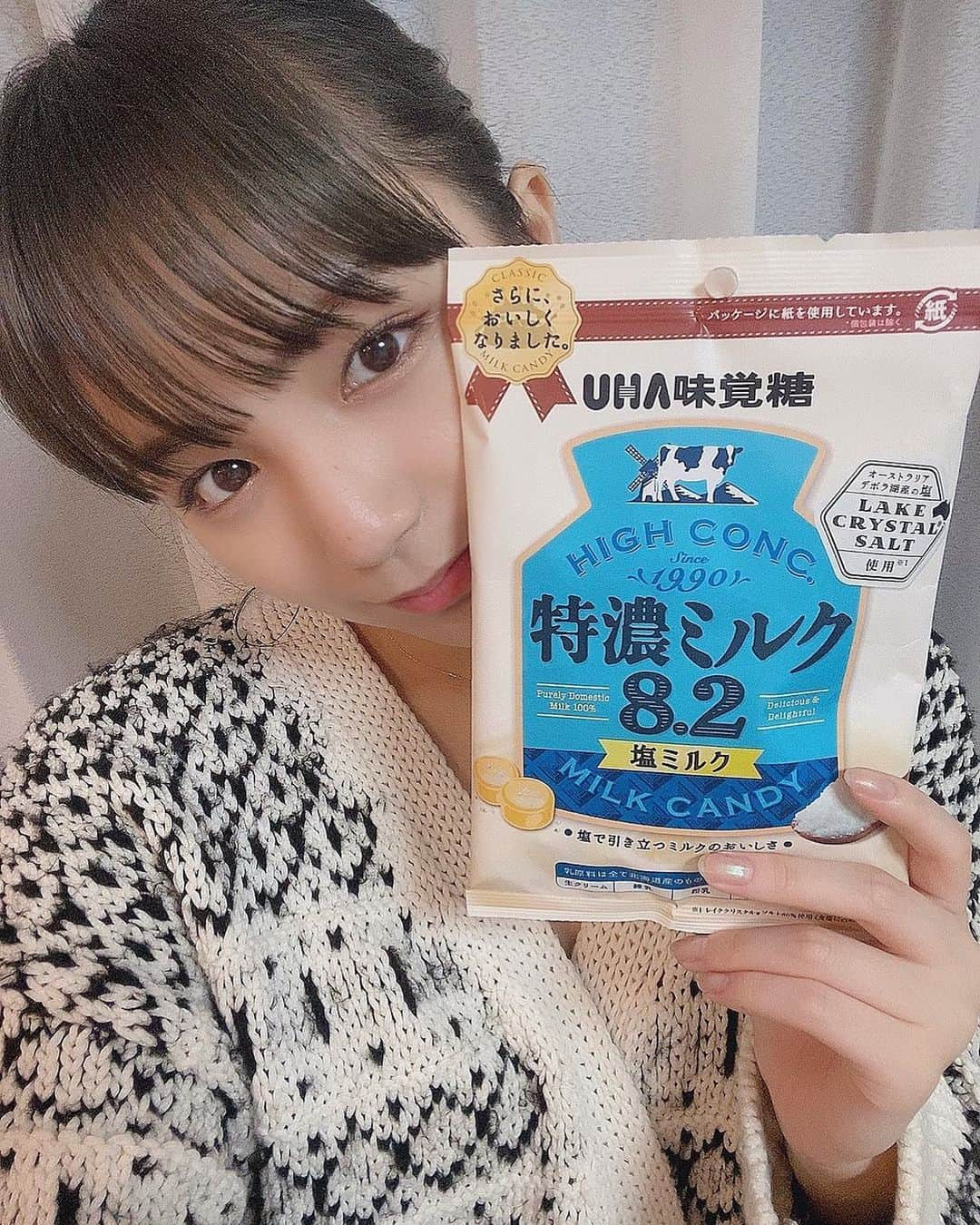 愛来さんのインスタグラム写真 - (愛来Instagram)「︎︎☁︎︎  📣遅くなりましたがお知らせです📣  UHA味覚糖【特濃ミルク8.2 】のTVCM、 「塩対応はじめました」篇「おいしいわけない｣篇に 出演させて頂いています🐄🥛  久しぶりのCM撮影はすごく緊張しました、、笑  みなさんにやっと 報告することが出来て嬉しいです！  UHA味覚糖の公式YouTubeからもCMをご覧いただけますので ぜひチェックしてください☺️  #uha味覚糖 #特濃ミルク #cm #塩対応はじめました #おいしいわけない #愛来」10月12日 21時17分 - amefurasshi_aira_official_