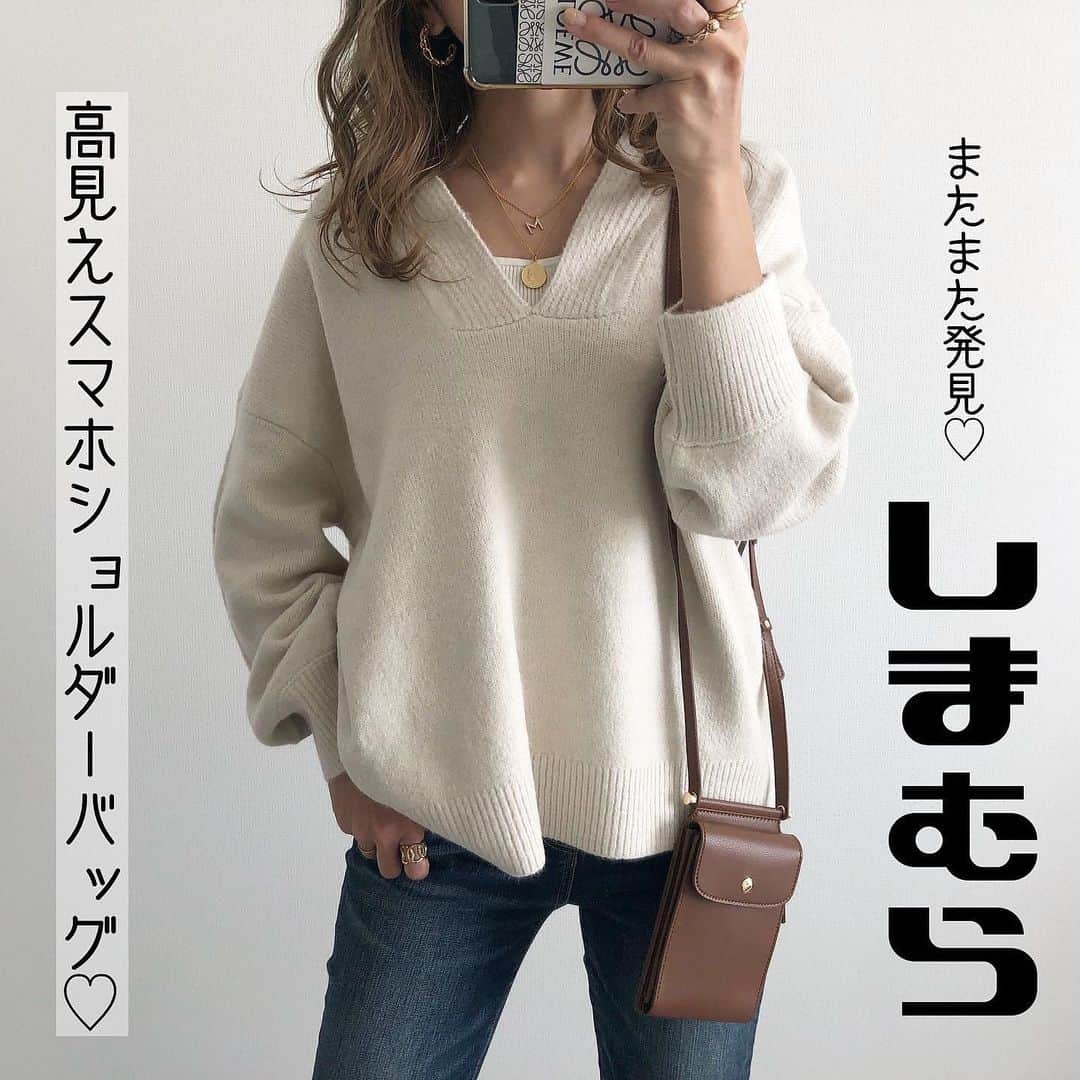 Miyoのインスタグラム：「【しまむら購入品&BonjourSagan】　 商品の品番や詳しい情報はスワイプ▷▷▷ ⁡ またまた見つけた 高見えスマホショルダーバッグ📱❤️ こっくりブラウンとゴールドの金具が 高見えポイントです✨ ⁡ 深Vネックニットは @bonjoursagan の♡ お尻も隠れる丈感でデザインが可愛すぎるので オススメです👌🏻💕 モデルさんがネックレスの重ね付けを していて、素敵だったので早速真似っこ🥰 ☑︎zozoで1000円offクーポンが出てます✨ ⁡ そしてそして！ BonjourSaganのリアル店舗がオープンした そうです😍🙌🏻✨ いつか行ってみたいなぁ…💭 ⁡ ⁡ ⁡ Vネックニット…#Bonjoursagan テーパードパンツ…#AZULbymoussy ニットタンクトップ…#GU#ジーユー コインネックレス…楽天roomに載せてます ローファー・イニシャルネックレス…#ZARA#ザラ ロングブーツ…GU 昨年 バッグ…#しまむら ピアス…しまむら#miyoコラボ ⁡ ⁡ ⁡ ⁡ ⁡ #しまむらコーデ#しまむらパトロール#しまパト#しまスタ#ザラコーデ#ザラジョコーデ#ザラジョ#GUコーデ#ママコーデ#ママファッション#デニムコーデ#スマホショルダー#お財布ショルダー#プチプラコーデ#プチプラファッション#シンプルコーデ#カジュアルコーデ#大人カジュアル#大人可愛い#きれいめカジュアル#骨格ウェーブ#3児ママ ⁡ ⁡」