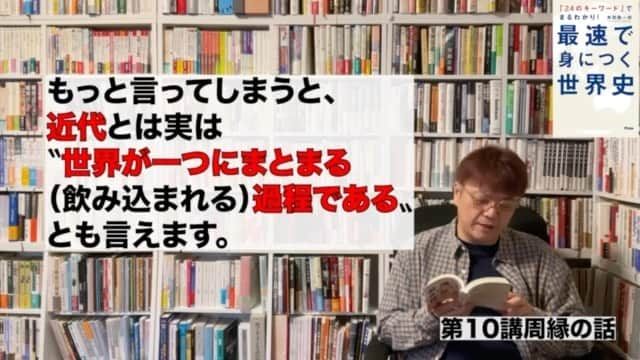 角田陽一郎のインスタグラム