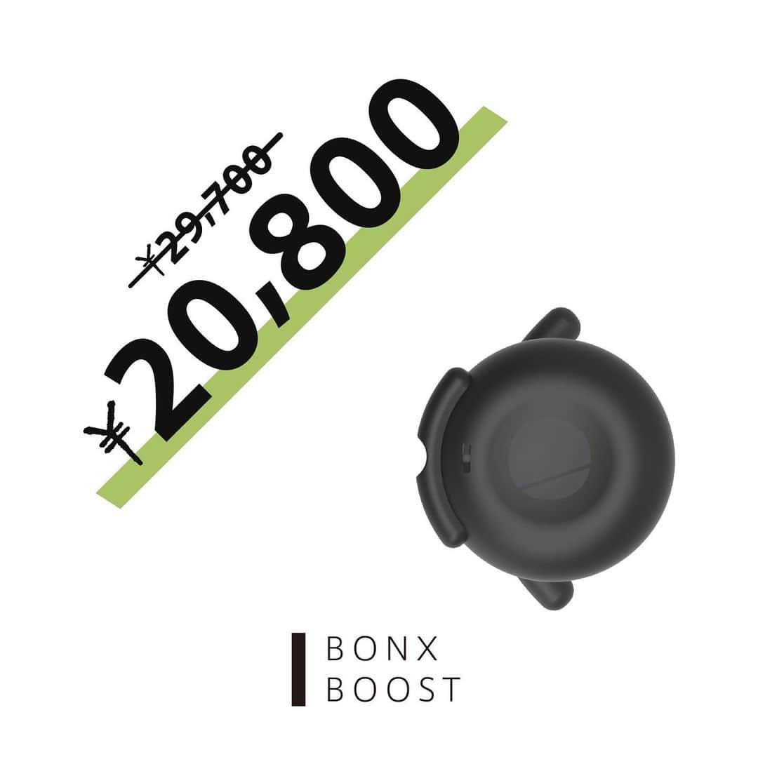 BONXさんのインスタグラム写真 - (BONXInstagram)「BONX BOOST クラウドファンディング実施中です！詳細はプロフィール欄のURLから！  #bonx #bonxboost #クラウドファンディング #greenfunding」10月12日 23時30分 - bonx_go