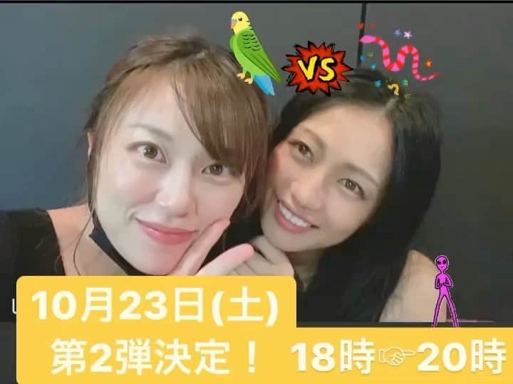 野崎渚のインスタグラム：「なんと！！！  10/23(土)  "蛇🐍が勝つかインコ🦜が勝つか"  イベント第2弾が決定しました🥳  今回も予約制にしようと思います。 前回来られなかった方も是非☺︎  🚨予約開始は14日(木)の19時から！🚨  ご予約お待ちしてます🙇‍♀️  #wavepro」