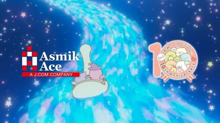 BUMP OF CHICKENのインスタグラム：「新曲「Small world」が2021/11/5（金）公開の『映画 すみっコぐらし 青い月夜のまほうのコ』の主題歌に決定しました。 「Small world」が使用された予告映像も公開されました。」