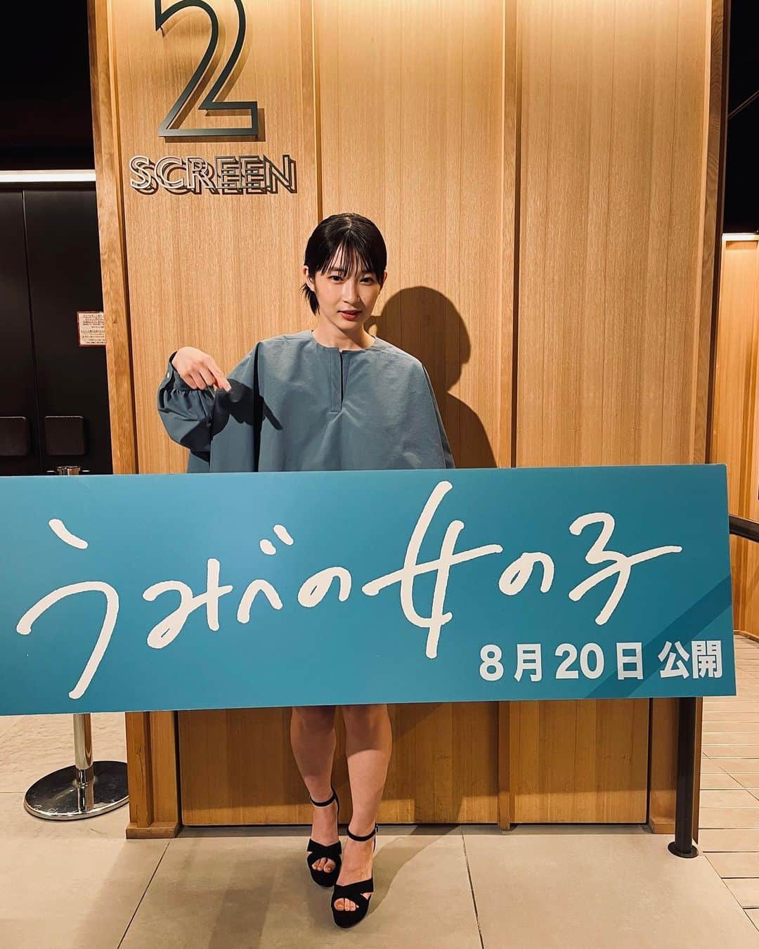 石川瑠華さんのインスタグラム写真 - (石川瑠華Instagram)「映画『うみべの女の子』 新宿武蔵野館での上映、残り2日となりました。  ここでの先行上映からこの映画がスタートしたので、私の中で強く思い入れがある場所でもあります。  2度の上映延長、ありがとうございます。 皆さんが劇場に足を運んで映画を観てくださったおかげです。  贅沢なお願いですが、 新宿武蔵野館さんでのラスト上映も 是非多くの方に観ていただけますように。  #うみべの女の子 #新宿武蔵野館」10月13日 9時25分 - ___rukaishikawa